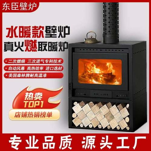 真火燃木壁炉柴火取暖炉农村自建房室内无烟雾化炉装饰柜厂家直销