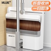 扫把簸箕套装 软毛笤帚扫帚撮箕 组合家用扫地不粘头发神器2024新款