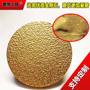 角磨机磨头平磨片花岗岩大理石瓷砖岩板打磨修整金刚石钎焊磨片