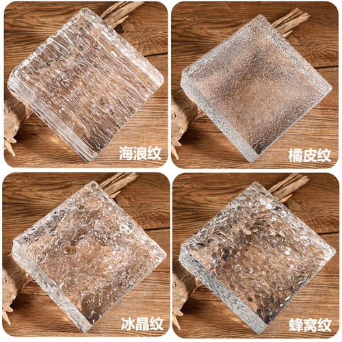 实心玻璃砖方形水晶砖隔断墙超白透明卫生间隔断彩色定制水晶砖块