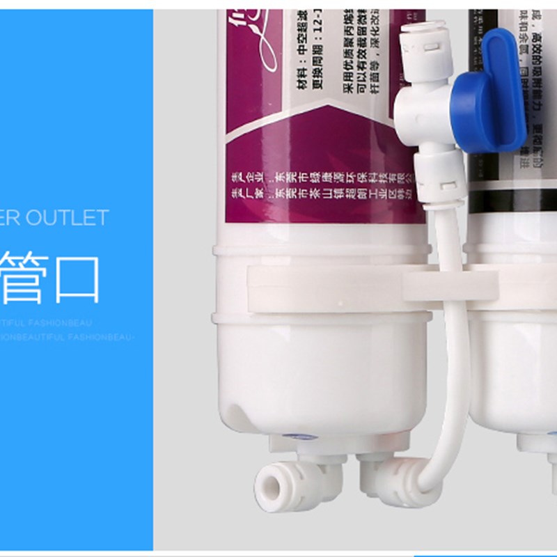 超滤套件直饮机净水器通用四级五级成套滤芯套餐中空纤维膜后置碳