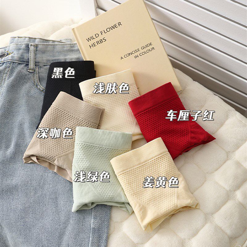 【藏红花】中腰微收腹高弹舒适无痕透气抗菌底档三角内裤女DB