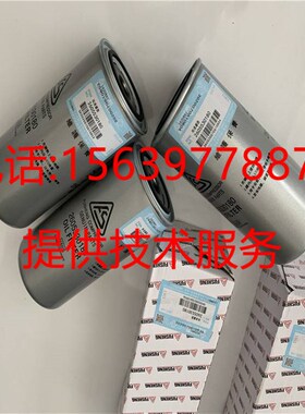 复盛SA08空滤芯2116040012油细分离器2116010012油滤芯2116020012