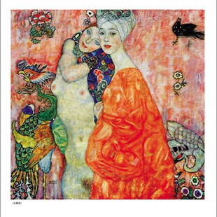 西方绘画大师原作高清临本克利姆特风景人物画素描速写临摹素材线