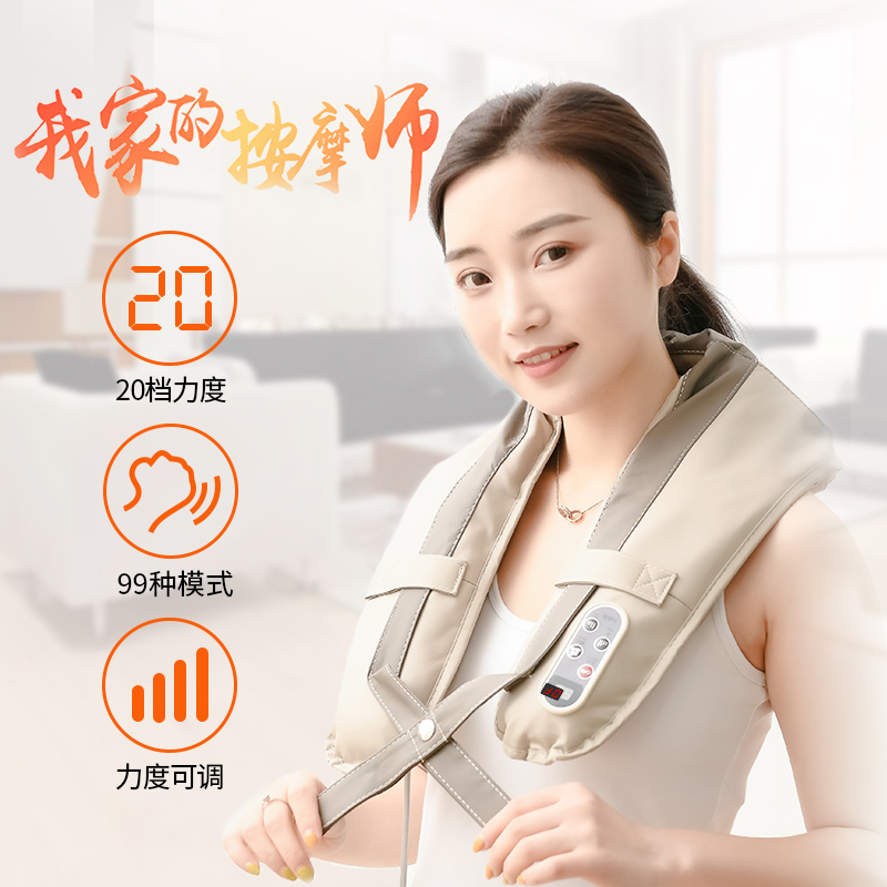 按摩披肩捶打颈肩按摩仪肩膀背部捶背颈肩敲敲乐肩颈椎按摩器仪