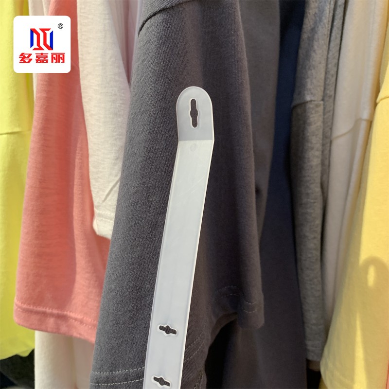 服装店白色横口扁勾圆勾加长厚牢固塑料衣架裤夹连接挂条皮条包邮