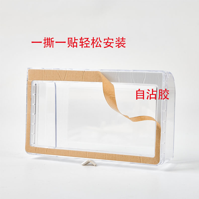 118型三位插座防水盒粘贴式九孔插座防溅盒浴室开关面板保护盖罩