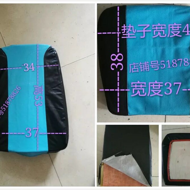 时风华庆 风云 风骏 坐垫 梦之星 靠背 拖拉机 坐垫坐皮 背皮包邮