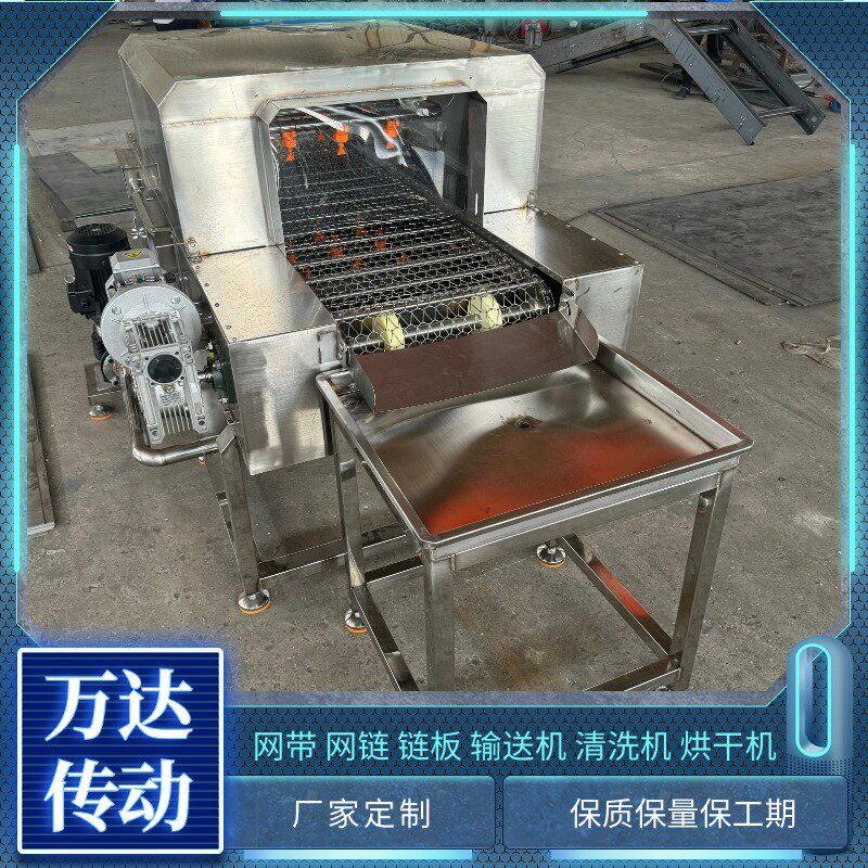 网链高压清洗喷淋机海鲜流水线水槽一体气泡清洗机高压上下清洗机,清洗/食品/商业设备,洗果机/洗菜机,淘宝优惠券,粉丝福利购,淘宝优惠卷