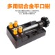 多功能迷你台钳 家用小型桌虎钳文玩台钳平口钳夹具台虎钳夹紧器