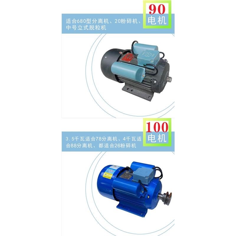单相电机220v玉米脱粒机专用电机薯类磨浆机2800转粉碎机碾米机