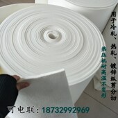 工业毛毡钢板分条机毛毡条分层 25mm厚 耐高温羊毛毡5