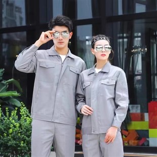 秋冬款长袖反光条工作服机械建筑工地耐磨耐脏工厂工装劳保服男款