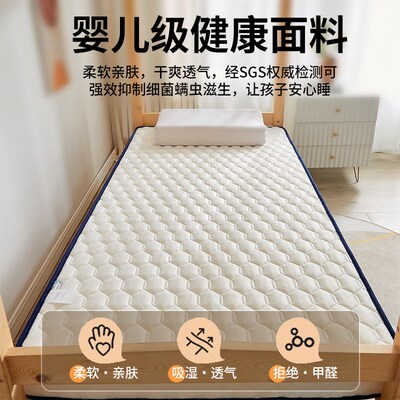 定制儿童专用床垫无甲醛160x60x70小尺寸a类母婴级记忆棉小床软垫