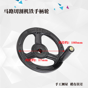 马路切割机手柄手把摇把混凝土切缝机手柄水泥路面切割机全套配件