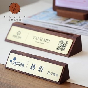 姓名接待处三角实木桌面标识展示牌桌牌台牌办公室职位会议铜定制