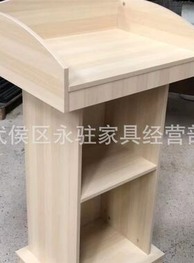 现代板式演讲x台商业培训胶板讲台