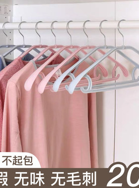 欧式多功能加厚宽肩无痕衣架防滑衣挂实心塑料衣服挂可旋转衣服撑