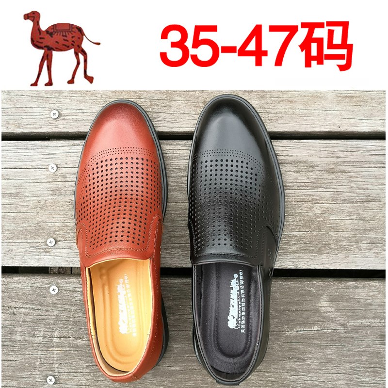 夏季男士皮鞋凉鞋34真皮35小码36透气37镂空皮鞋商务休闲洞洞男鞋