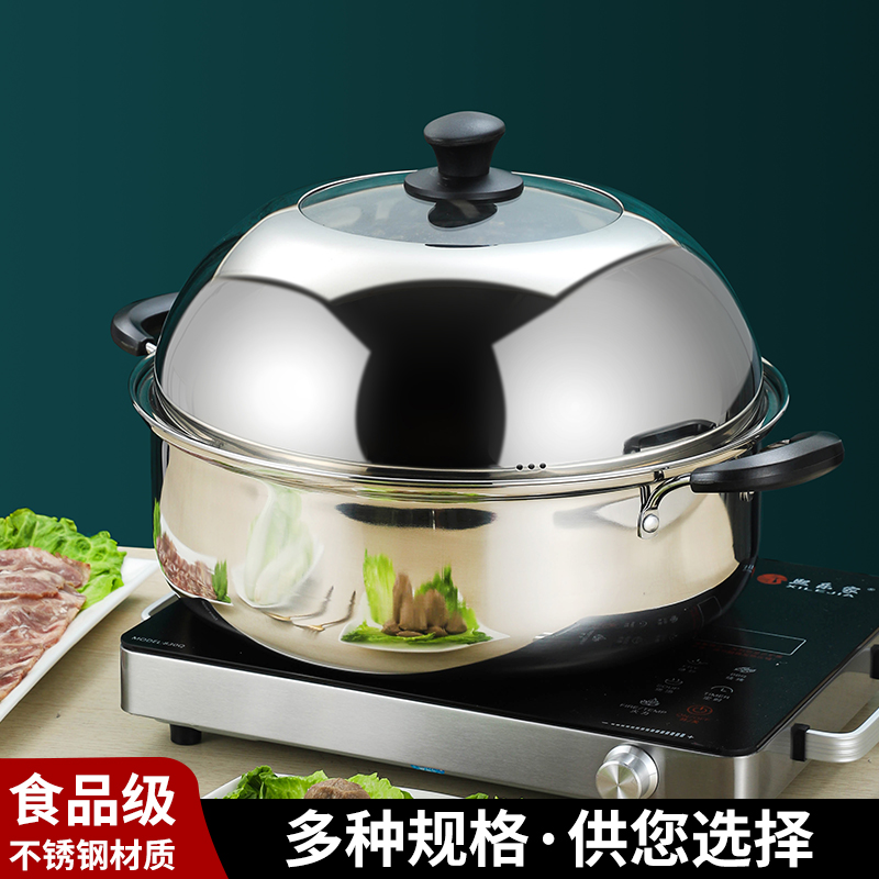 胜德不锈钢桑拿锅高n盖子馒头蒸锅桑拿鸡锅蒸鱼锅海鲜蒸气锅蒸煮
