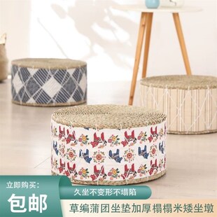 坐垫团蒲沙发坐垫屁垫软打坐禅凳C地毯坐垫屁垫法式坐墩草编编织