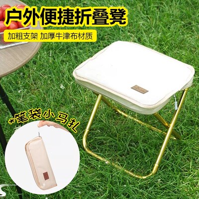 笔袋折叠小马扎手包口袋折叠凳外出小型折L叠椅马札凳子随地坐神