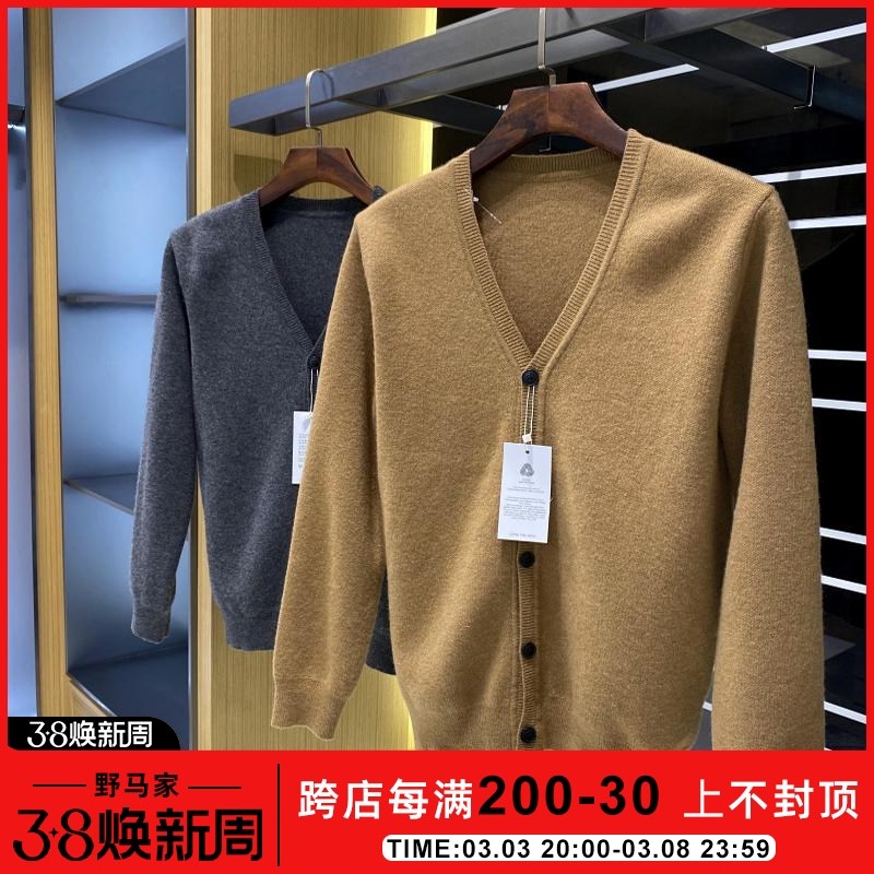 北欧订单!d意式风羊毛男士V领百搭加厚纯色舒适毛衣外套针织开衫
