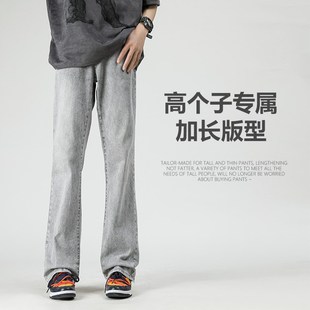 190CM 高个子加长款牛仔裤男女款青H少年超长版长裤子春秋新款裤