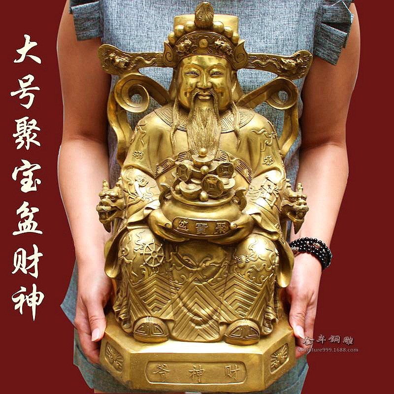 大号铜财神高约50厘q米 纯黄铜聚宝盆财神爷 金属铜器文财神