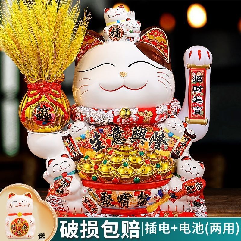 大号招财猫摆件开业存钱储蓄罐店铺前台礼物办公室家用网红发财猫