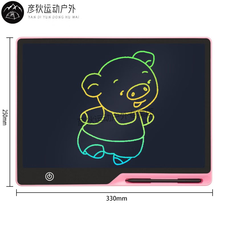 梦不落液晶小黑板可充电儿童画板16英寸超大屏液晶手写板写字板智