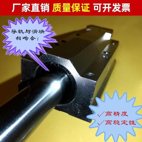 光轴导轨滑轨滑台滑块 木工推台推锯 镀铬实心光轴光杆圆柱导轨20