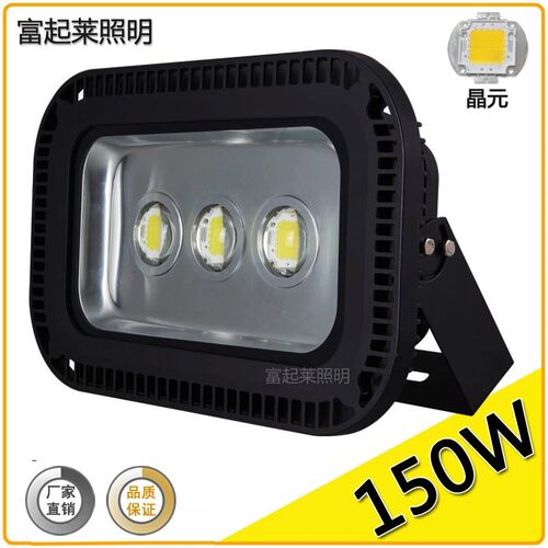 LED投光灯 户外200W30v0瓦工地泛光灯聚光球场广场高杆射燈照树灯
