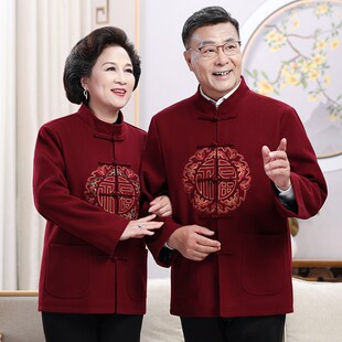 情侣毛呢唐装中国风外套中老年春秋夹G克爷爷奶奶生日过寿冬季套