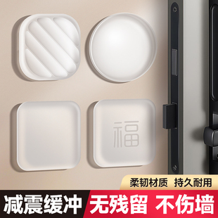 入户门把手防撞贴加厚硅胶冰箱防碰撞缓冲神器福S字开门撞福防撞