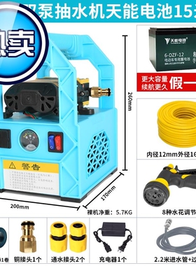 充电水泵浇菜户外农用灌溉便携式无线抽水泵12vj浇地浇花吸水绿化