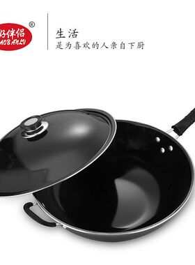 厂家搪瓷锅带盖套锅物理不粘炒锅炒J菜锅摆地摊跑江湖经济实惠