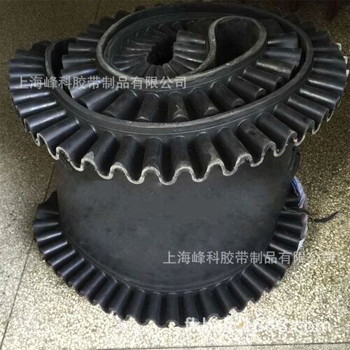 供应橡胶环B形裙边输送带