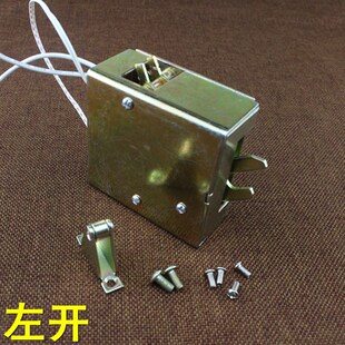 12V 电子柜锁p 储物柜锁 超市寄存锁 档案柜门锁