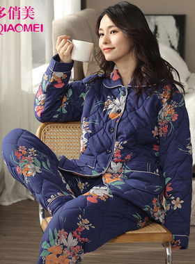 秋冬季睡衣女纯棉夹棉冬款三层保暖加厚棉服家居服套装女全棉袄子