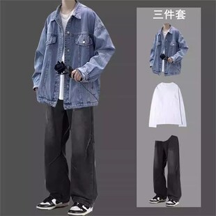 春秋季套装牛仔夹克男装潮流休闲一套搭配帅气三件套学生宽松外套