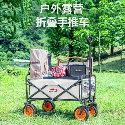 北岳户外露营车可折叠手s推露营小推车拖车拉杆买菜小拉车野营车