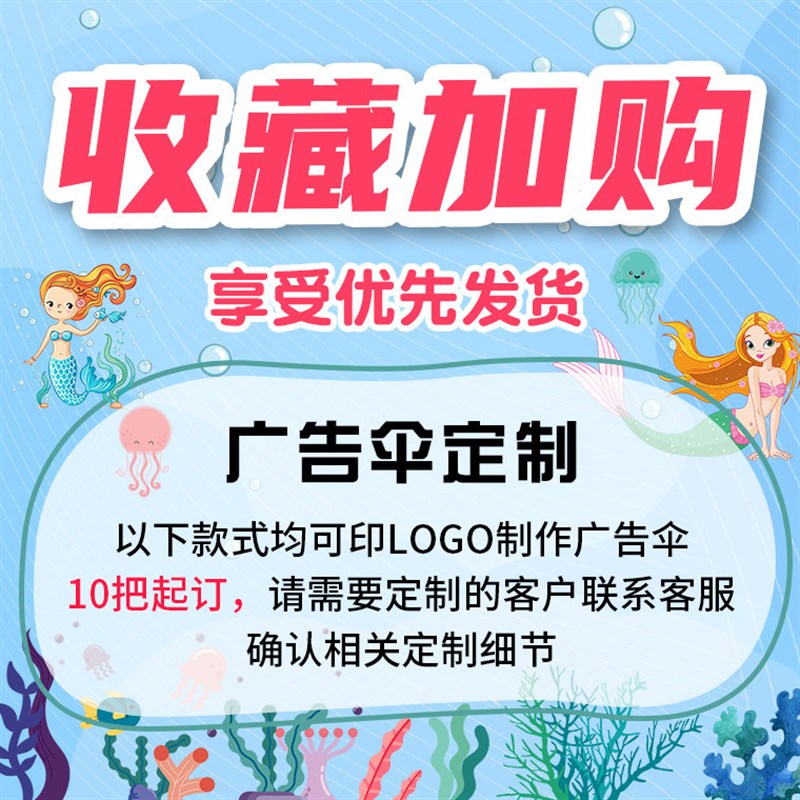 安全大号晴雨两用长柄儿童雨伞自动批D发卡通小学生幼儿园印刷log