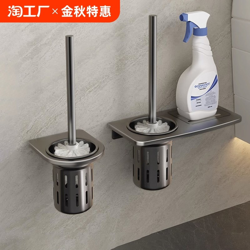 卫生间马桶刷无死角洗厕所神器刷子壁挂家用N清洁套装收纳浴室打