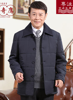 中老年棉衣男士冬l装老人冬季棉服薄款翻领外套宽松爸爸装50-60岁