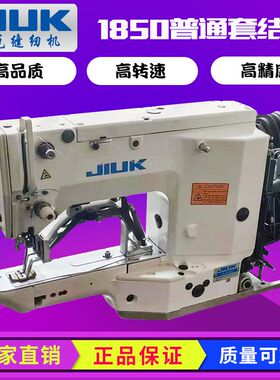 1850高g速套结机电脑直驱打枣机 服装加固工业缝纫机 缝中设备
