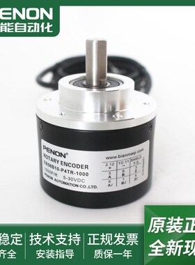 EB58B10-P4TR-1000光电旋转编码器EB58B10-P4TR-2500输出稳定