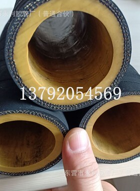 黑色夹布胶管耐高压喷浆橡胶管 耐磨喷砂胶管DN32,51,P64,76,100m