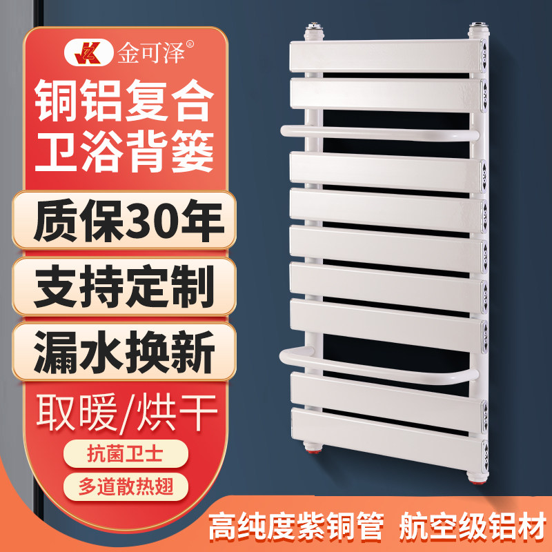 铜铝复合小竹篓化妆室毛巾架家用钢制注水暖气片洗手间浴室置物架图片