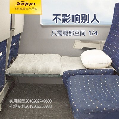 坐高铁睡觉神器火车硬座充气歇脚垫长途飞机旅行儿童放脚车上便携